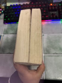中华兵典要览 上下