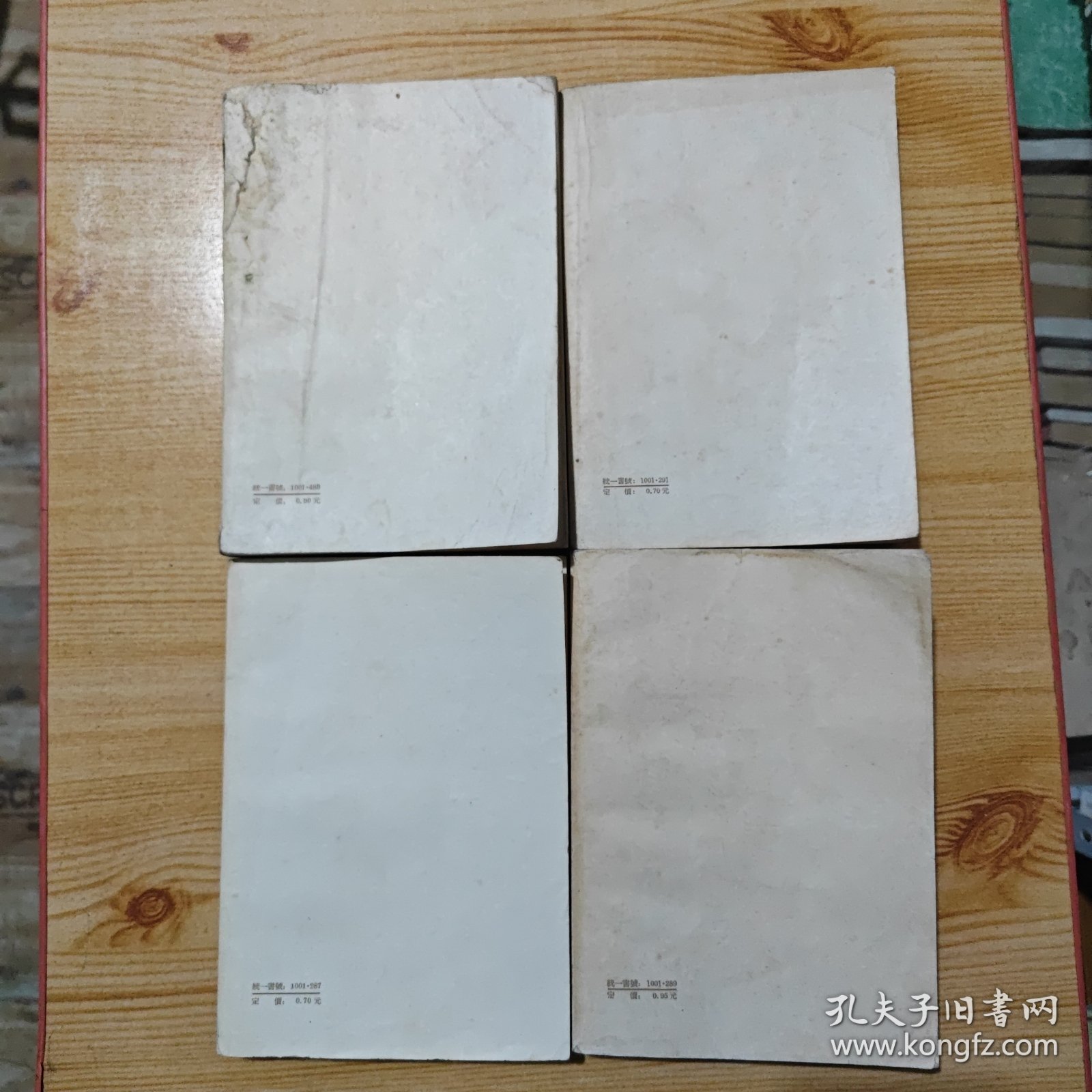 毛泽东选集（全四卷）：——繁体字竖版