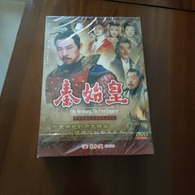 秦始皇DVD 十一碟装 未拆封