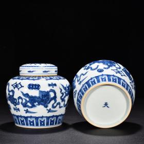 《精品放漏》成化天字罐——明代瓷器收藏,b