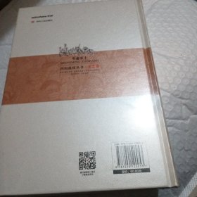 生命至上：四川战疫丛书·文艺卷