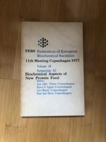 第11届欧洲生化联会义论文集，第44卷，英文版