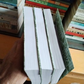 吕坤全集（三册）