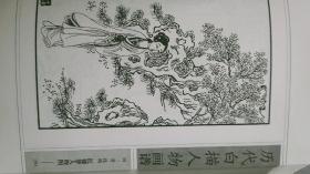 初学者之友·白描百图：仕女百图