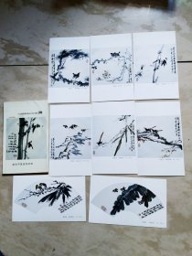 曾景祥国画作品选明信片