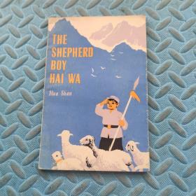 THE SHEPHERD BOY HAI WA