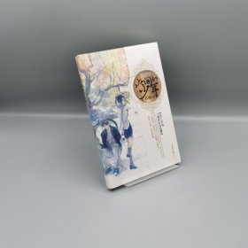 此间的少年：十周年纪念版