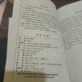 类证治裁 中医古籍整理丛书