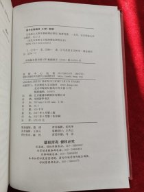 当代马克思主义基础理论研究丛书：马克思主义哲学基础理论研究