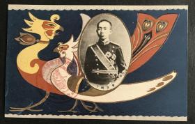 东宫殿下