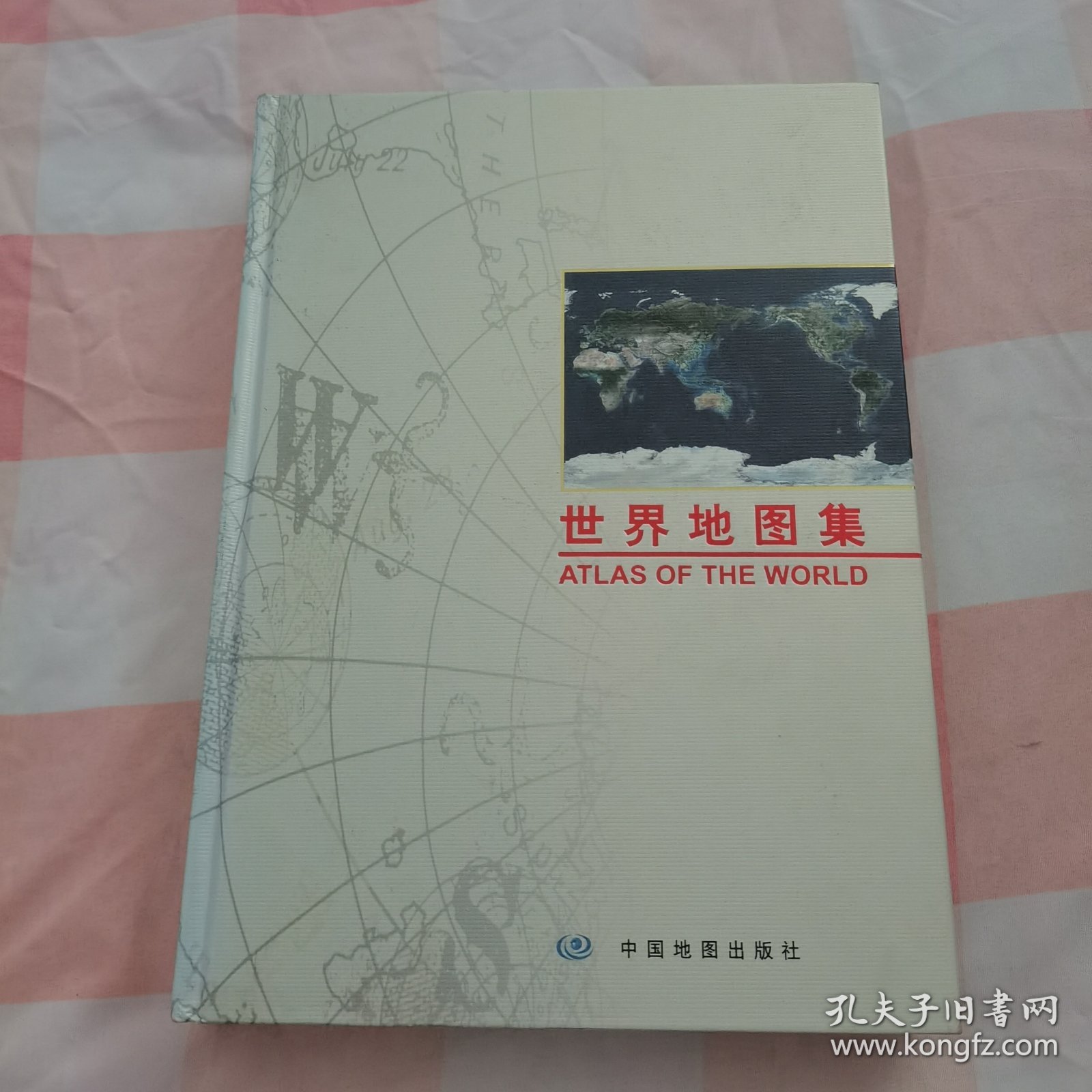 世界地图集【内页干净】