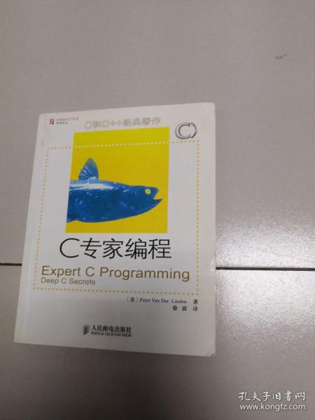 C专家编程