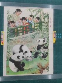 对开年画《看熊猫》国画大师刘旦宅1960年初版初印年画，特有灵感画笔。实物拍摄！