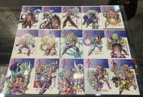 龍珠AF老楊同人1-16全新