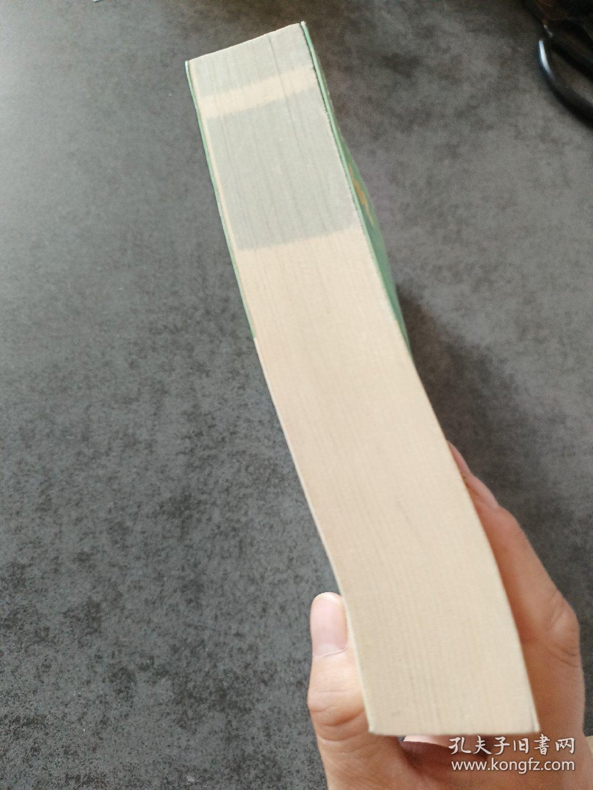 郑玉巧育儿经.胎儿卷