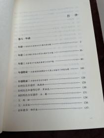 王阳明全集1-5全五册