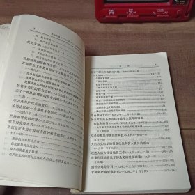 陈云文选（2本合售）（一九二六——一九四九年）（一九四九——一九五六年）