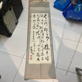 伍殿铭书法作品