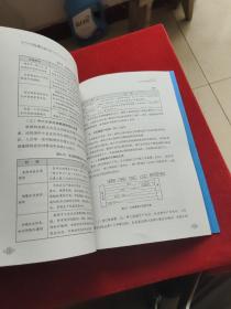 生产计划管理实操手册