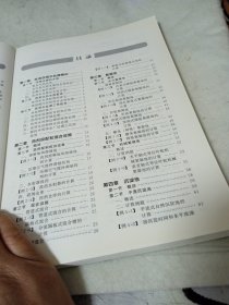 给水厂处理设施设计计算（2版）