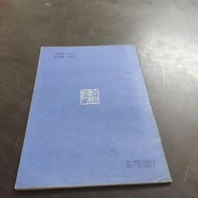 岳飞与岳庙