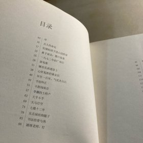 最丑的那个人——钟国康私人艺术史