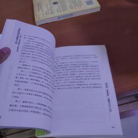 与迷茫的青春握手言和