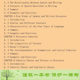 功能语篇分析黄国文等上海外语教育出9787810957519黄国文、葛达西；戴炜栋编上海外语教育出版社9787810957519