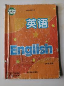 初中  英语. 七年级. 上册   译林版