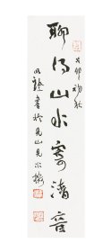 于明诠老师精品《聊得山水寄清音》35x8.5c 感兴趣的话点“我想要”和我私聊吧～