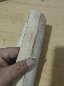 历代法案精萃