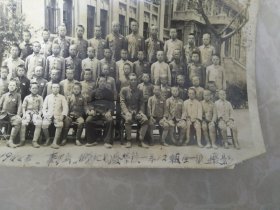 1944年奉市立城北**学校一年1.2组全一级摄影