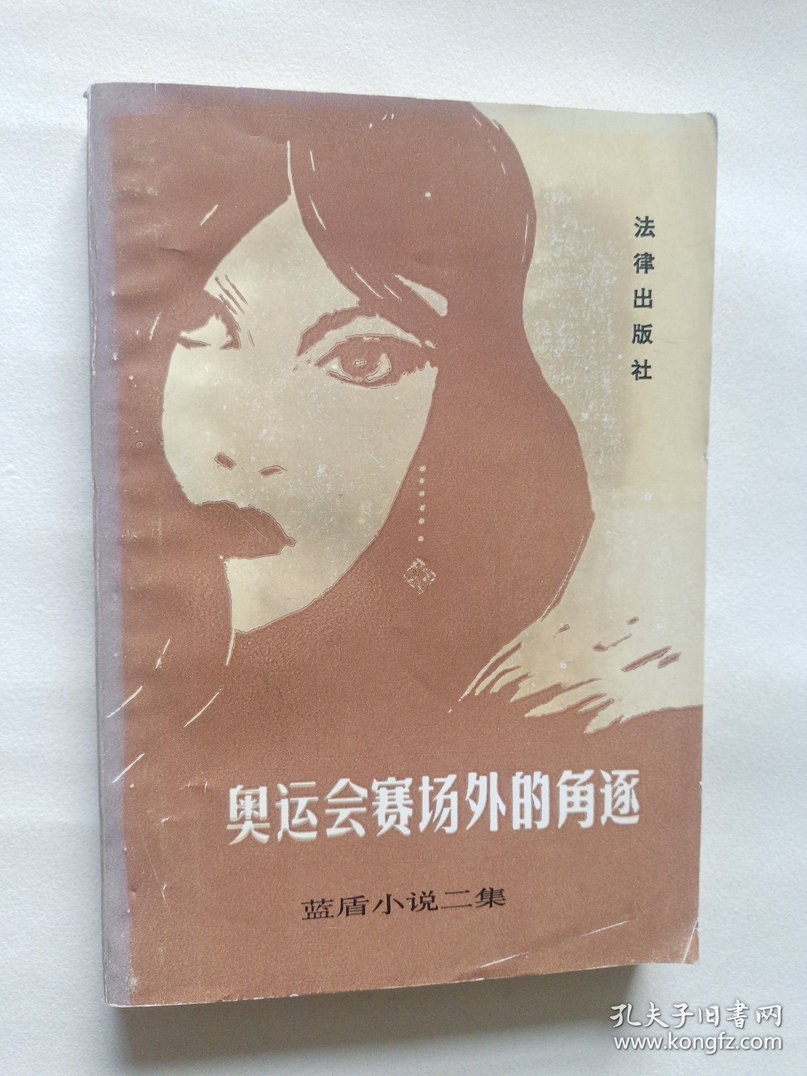 奥运会赛场外的角逐