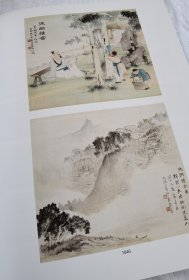 中国书画近现代同一上款作品专场