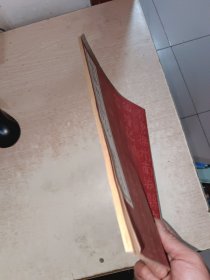 颜真卿麻姑仙坛记