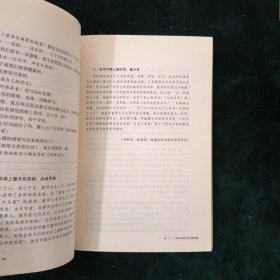 大夏书系·赢在课堂·小学语文名师作文课堂实录/小学语文名师作文课堂实录