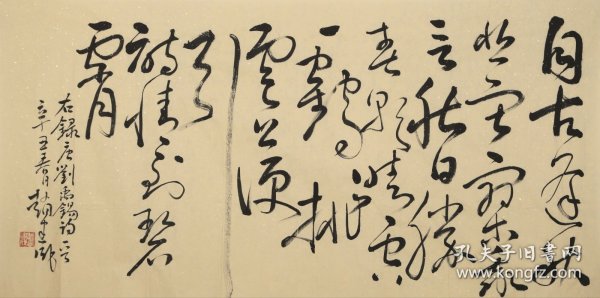 （保真字画，取自画家本人，一手货源） 赵建成，1949年出生于青岛，是中国当代著名人物画家和美术教育家。他是“水墨写实人物画”领军人物，连续五届全国美展获奖者。他是中国共产党成立一百周年美术创作工程《开国大典》的作者。赵建成的画风兼综南北，既有北派写实水墨人物画的扎实造型与素描功底，亦有南派写实人物画的笔墨意趣与写意精神。他于七十年代师从朱乃正先生学习绘画，八十年代曾受教于王子武