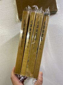 毛泽东选集 全四卷（1951年北京一版一印）大开本 1951年至1960年1版1印 第一卷为北京1951年10月一版一印，第二卷1952年3月北京一版一印、第三卷1953年2月北京一版一印、第四卷1960年9月北京一版一印（竖版、现货如图）
