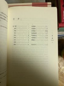 程原仲医案