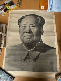 毛泽东宣传画