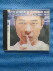 CD：许志安