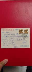 1992年 中国纺织大学 明信片实寄封