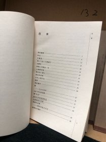 中华散文播图珍藏版(5册)