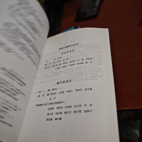 建设工程监理相关法规文件汇编