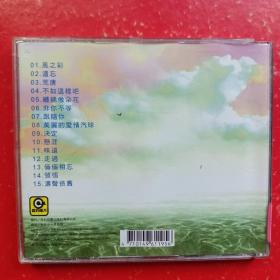 辛晓琪《遗忘》CD。