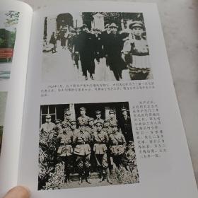 中国共产党历史：第一卷 : 1921-1949