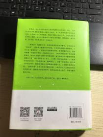重新定义大数据