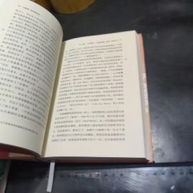 甲骨文丛书·亢奋战：纳粹嗑药史 《签名本》