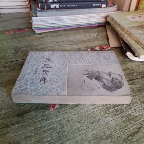 《艰难时世》单本
