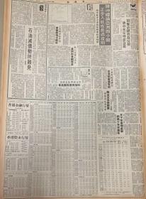 文汇报
1*中法昨日签署备忘录(粤核电工程迈出实际性一步)
2*邓公与孙水中追逐
3*医药获百项科研奖在国际首次证明肝癌转化基因
4*深圳体育馆开幕
5*中国少年犯的铁窗生涯
6*广西为何简称~桂